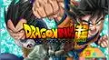 Dragon Ball Super: ¡Gokú y Vegeta vs Moro! Mira el arte oficial del villano come planetas