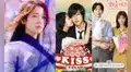 “Alquimia de almas 2″ sin Jung So Min: 4 dramas para ver online si extrañas a la actriz