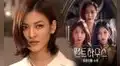Kim So Yeon de Todo sobre Eva vuelve a ser una villana en Penthouse, nuevo drama de SBS