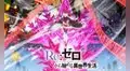Re:Zero temporada 2: revelan nuevo tráiler y póster promocional para OVA del anime [VIDEO]