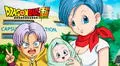 Dragon Ball Super: se revela diseño adolescente de Bra en una imagen de nueva temporada