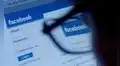 Facebook: ¿cómo evitar que extraños puedan ver tus fotos u otras publicaciones?