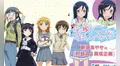 Oreimo: se confirma que la ruta de Ayase tendrá adaptación a manga  