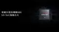 Huawei estrena nuevo procesador Kirin 985 con conectividad 5G integrada