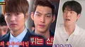 “The heirs”: misterio de escena entre Kim Woo Bin y Lee Min Ho es revelado tras 9 años