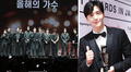 Asia Artist Awards 2022: lista completa de ganadores de los premios AAA in Japan