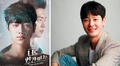 “Love with Flaws”, el último dorama del actor Cha In Ha 