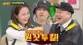 Song Ji Hyo revela sorpresiva reacción de Heechul tras felicitarle por su romance con Momo