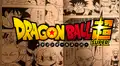 Dragon Ball Super: sagrado Kaiosama detiene al peligroso Moro [SPOILERS]