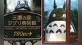 El museo Ghibli abre sus puertas para todos los fans a través de Youtube