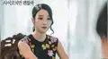 It’s okay to not be okay: Seo Ye Ji impacta por su rostro sin maquillaje [VIDEO]
