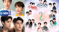 Erotismo, romance y drama: los estrenos BL que tomarán el 2023 y podrás ver por YouTube