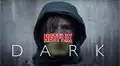 Dark: Rotten Tomatoes, la califica como la mejor serie de Netflix [VIDEO]