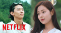 “Cielo para dos”, temporada 2: estas fueron las parejas finales del reality coreano de citas