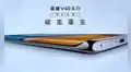 Honor V40: se filtran las características del teléfono que llegará con seis cámaras 