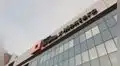 Aenza, antes Graña y Montero, multada con S/ 2,2 millones por dar estados financieros inexactos