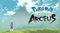 Pokémon Legends Arceus: se confirma cuánto pesará el juego a poco de su estreno