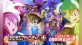 Digimon adventure 2020: revelan nuevo tráiler y póster para próximo arco