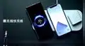 Xiaomi lanza su cargador inalámbrico capaz de cargar dos teléfonos a la vez