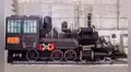 Aficionado construye réplica del tren de Volver al Futuro 3