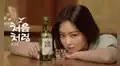 Jennie: el CF de soju que volvió tendencia a la idol de BLACKPINK