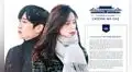 Snowdrop: Casa Azul no cancelará K-drama de Jisoo y Jung Hae In