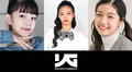 Nuevo girlgroup de YG : posibles miembros, detalles, debut y curiosidades