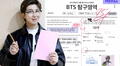 Examen FESTA 2021 de BTS: respuestas de TODAS las preguntas para ARMY
