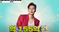 ¿Lee Min Ho es millonario?: cuánto gana el actor coreano por CF