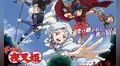 Inuyasha hanyo no yashahime 2: revelan nuevo tráiler e imagen promocional para segunda parte de anime