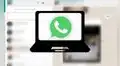WhatsApp Web: ¿cómo ocultar tus mensajes y conversaciones en tu computadora? 