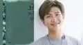 RM de BTS inspira reimpresión masiva de un libro agotado por más de una década