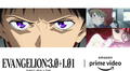 Evangelion en Amazon Prime: de qué trata Rebuild y cómo se une al anime de 1995 