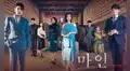 Mine en Netflix: ver episodios completos doblado al español de Eres mío