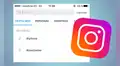 Instagram: cuentas que solo repostean memes tendrán menos alcance 