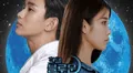 Hotel del Luna 2: todo lo que sabemos del K-drama de Hotel Blue Moon