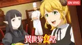Isekai Shokudou 2, capítulo 1: ¿cómo y dónde ver el estreno del esperado anime?