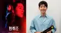 Song Joong Ki y Vincenzo alzan premios en Seoul Drama Awards 2021