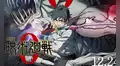 Jujutsu Kaisen 0: rcomparten nuevo póster promocional para la primera película animada de shonen