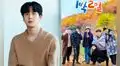 ¿Kim Seon Ho vuelve a 2D1N?: KBS responde a petición de fans