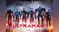 Ultraman en Netflix: nuevo tráiler presenta a los seis Ultra Brothers en acción