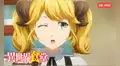 Isekai shokudou 2, capítulo 7 ONLINE: todo lo sucedido en el séptimo episodio del anime