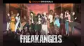 FreakAngels: Crunchyroll confirmó la fecha de estreno para esperado anime 