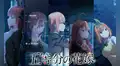 “Go-toubun no Hanayome”: Conoce más detalles acerca de la última película del anime