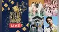Seoul Music Awards 2022: lista de ganadores, presentaciones y más de los SMA 