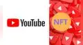 YouTube planea ofrecer NFT para ayudar a sus creadores a ganar más dinero