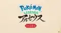 Pokémon Legends Arceus: comparten el tráiler final del juego a puertas de su estreno