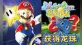 Las copias más descaradas y evidentes en la historia de los videojuegos