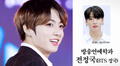 Jungkook de BTS se graduó de la universidad con honores: dónde y qué carrera estudió