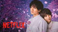 “Efímera como la flor de cerezo” en Netflix: ¿de qué trata y cuándo se estrenará la película?
